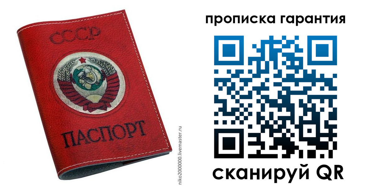 прописка для кредита в Ульяновской области