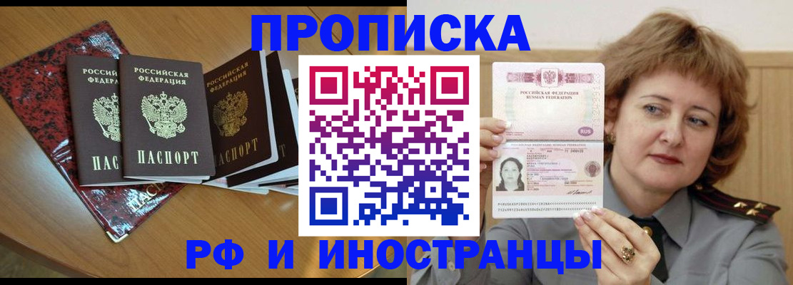 временная регистрация собственник в Ульяновской области