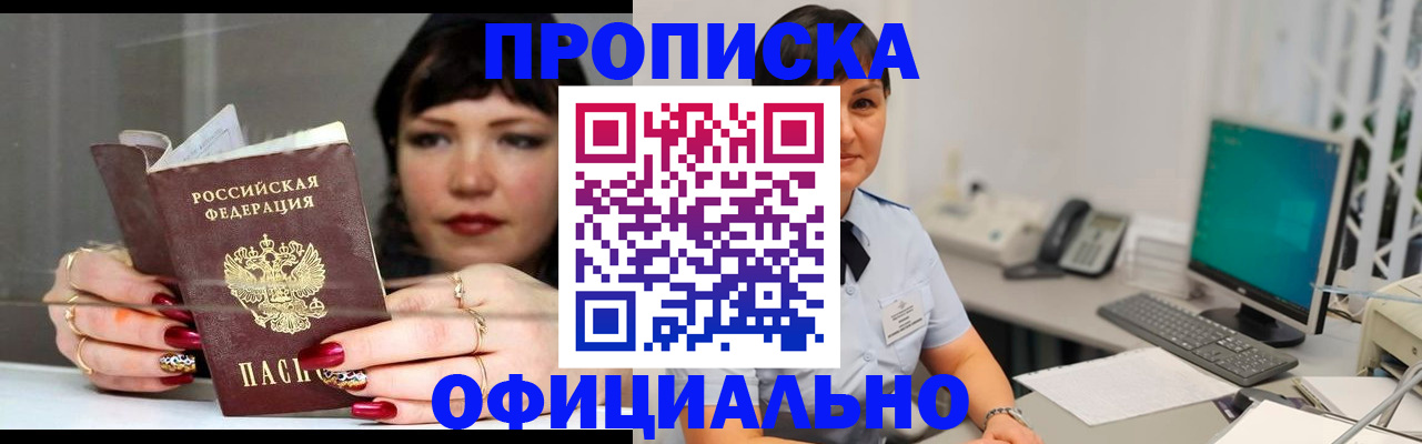 миграционный учет в Ульяновской области