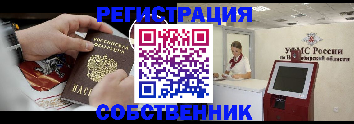 найти адрес прописки в Ульяновской области