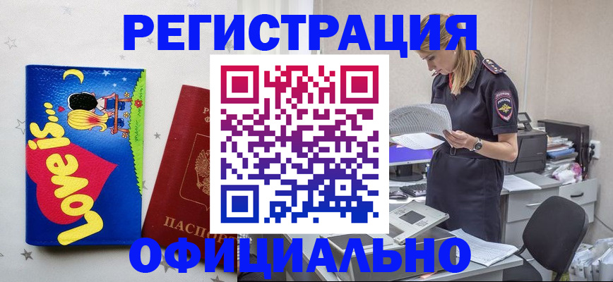временная регистрация гарантия в Ульяновской области