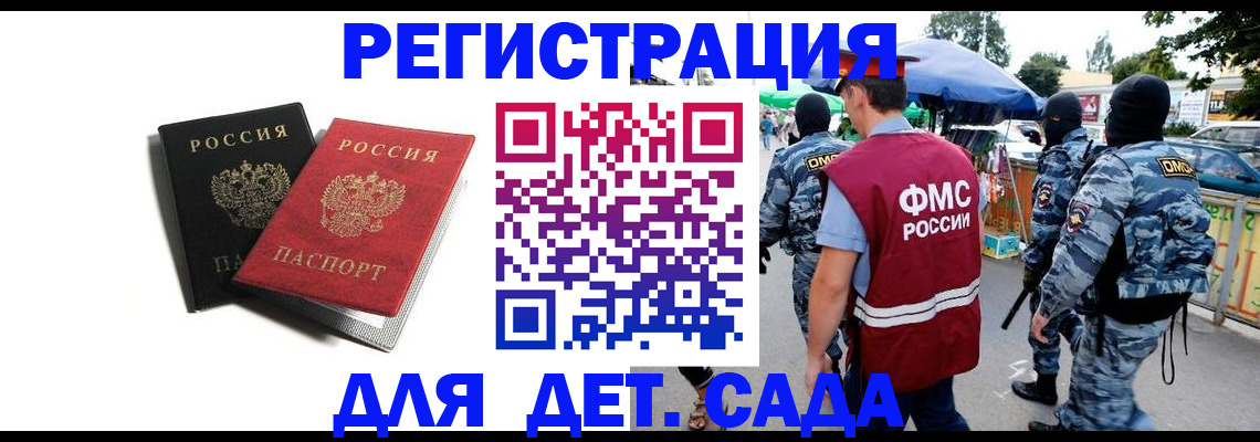 прописка для кредита в Ульяновской области